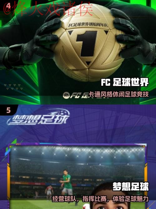 世界杯滚球下载热门 世界杯滚球下载热门