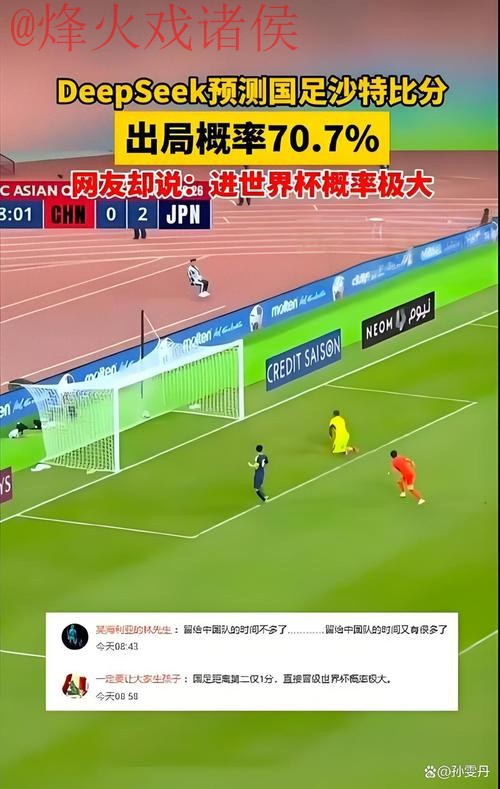 世界杯盘口安全热门