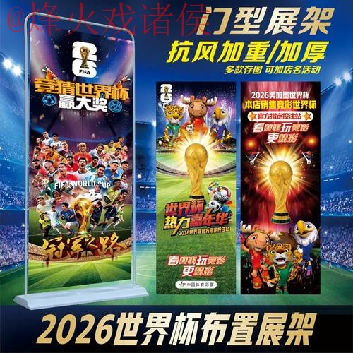 世界杯投注在线官方